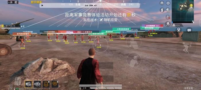 和平精英透视科技 - 实战型透视增强辅助